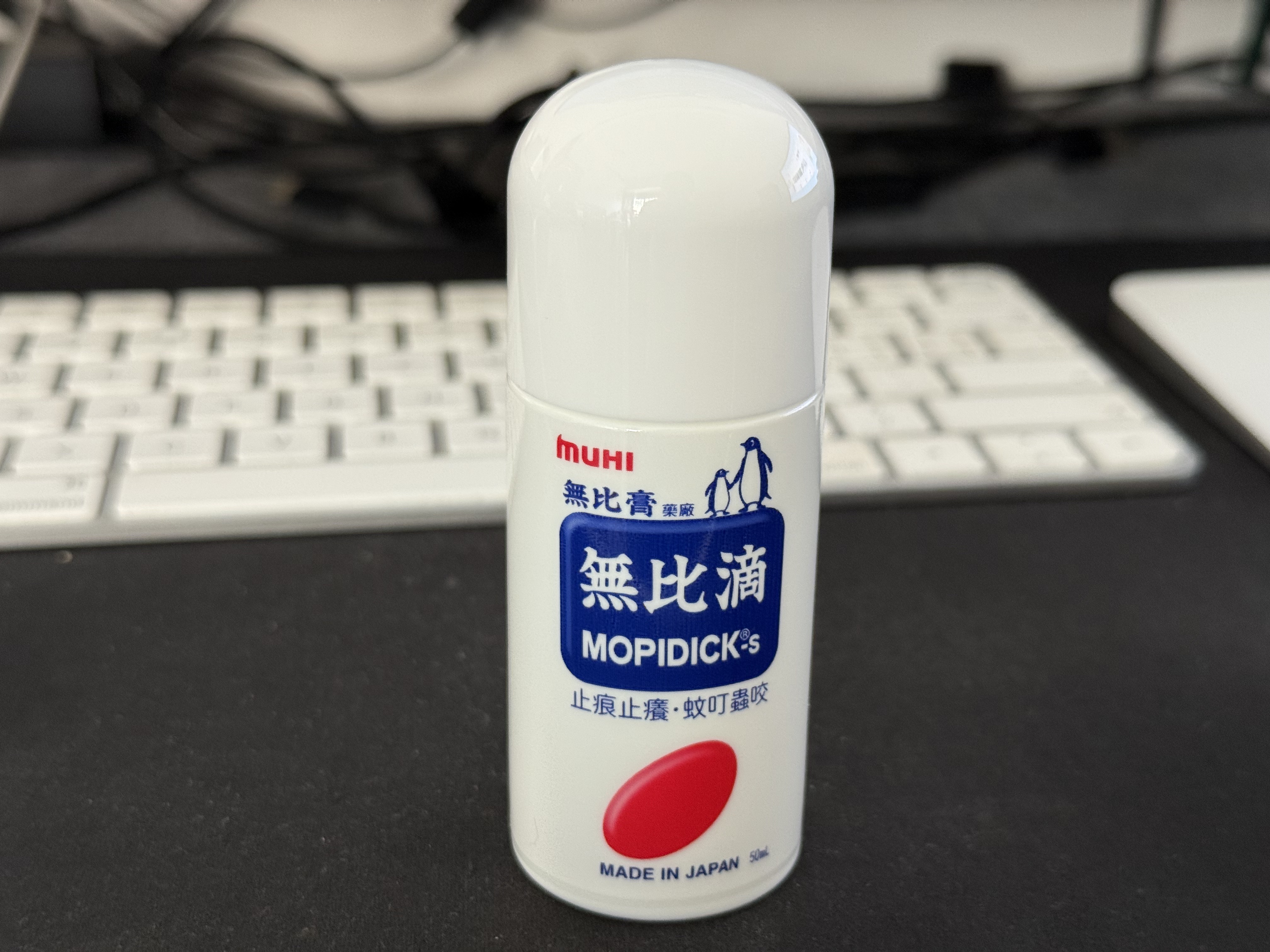 无比滴
