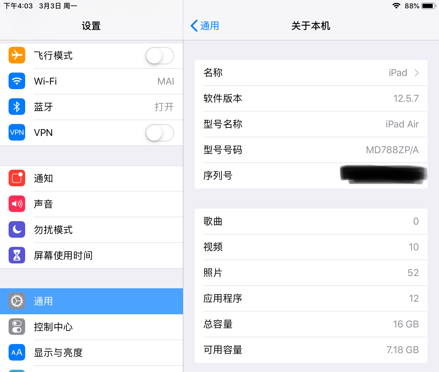 IPad Air 16GB
