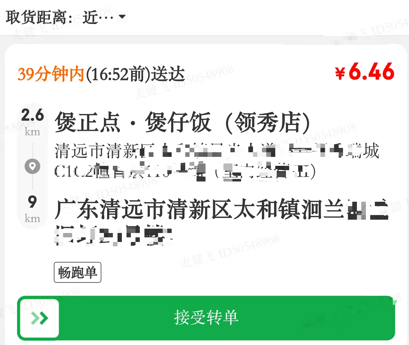 微信图片_20260410153209_46_23.png